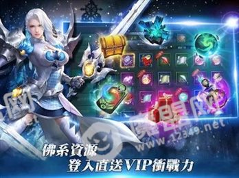 最终信仰手游