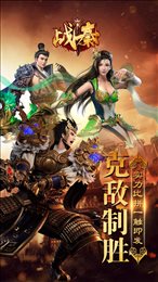战秦果盘版