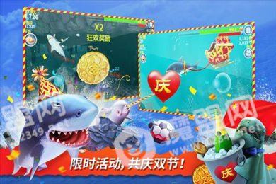 饥饿鲨进化