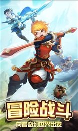 命运先锋HD