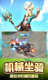 命运先锋HD