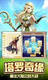 命运先锋HD