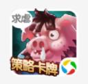 逃出妖境
