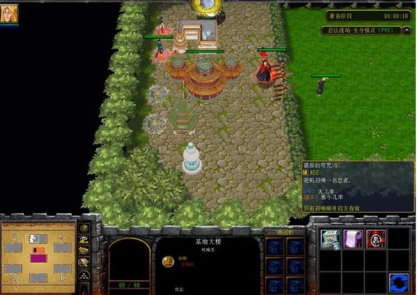 魔盟网