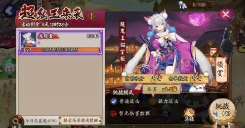 魔盟网