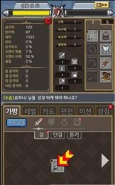 以勇者为名的公司
