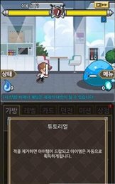 以勇者为名的公司手游