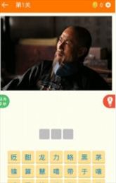 猜电视剧名字