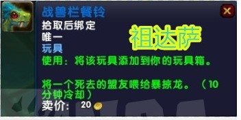 魔盟网