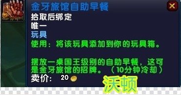 魔盟网