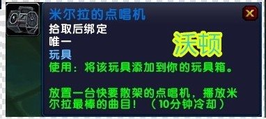 魔盟网