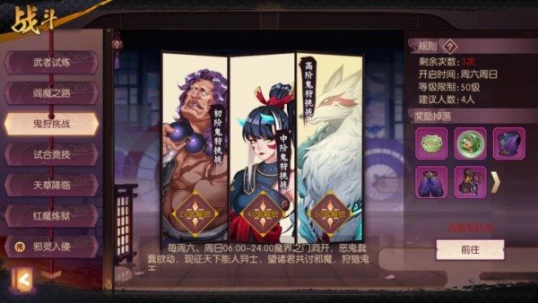 魔盟网