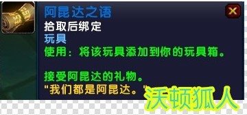 魔盟网