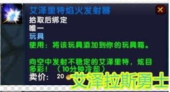 魔盟网