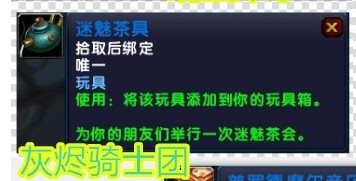 魔盟网