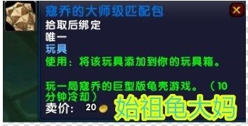 魔盟网