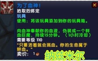 魔盟网