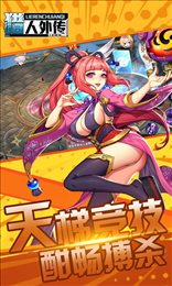 猎人外传果盘版