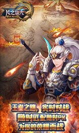 风之旅人女神版