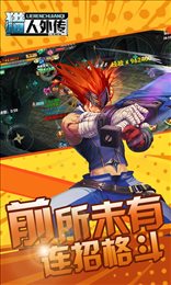 猎人外传果盘版
