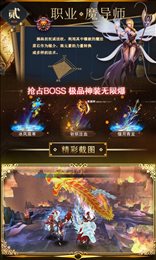 大天使HD飞升版