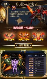 大天使HD飞升版