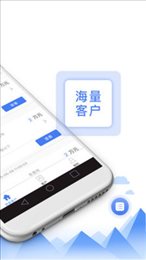 熊猫抢单