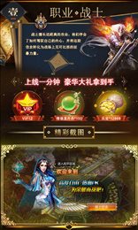 大天使HD飞升版
