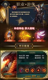 大天使HD飞升版