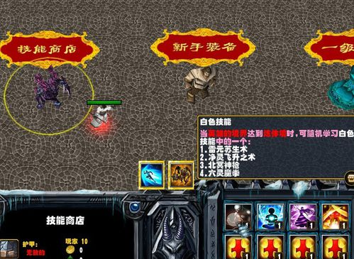 魔盟网