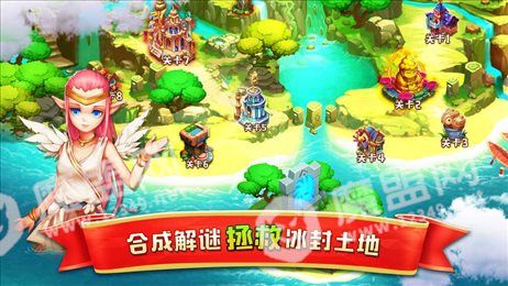 合体精灵岛