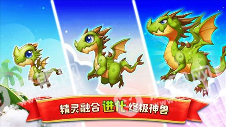 合体精灵岛