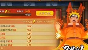火影忍者ol暗部卡卡西定位技能及组队分析