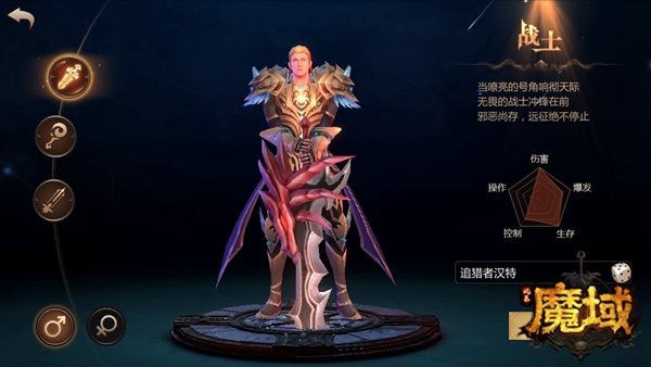 魔盟网