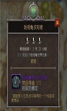 魔盟网