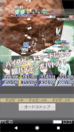 坂上传奇3