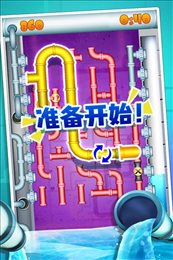 滚动的铁球