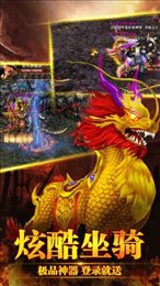 逆战传说变态版