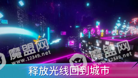 斜线跑酷