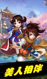 少年修仙传星耀版