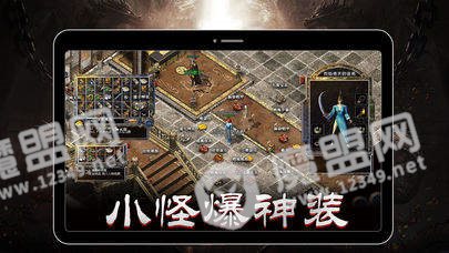 沃玛寺庙