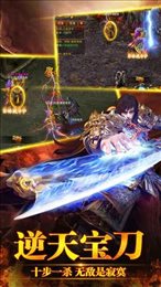 逆战传说变态版
