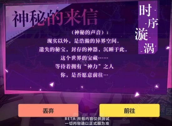 魔盟网