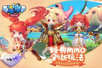 星月命运之轮