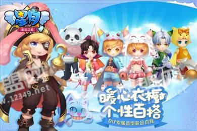 星月命运之轮