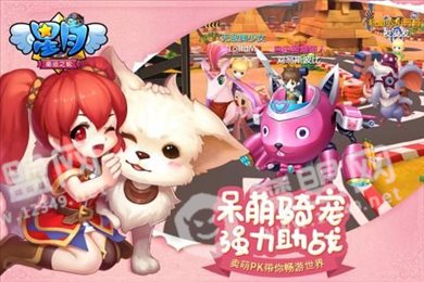 星月命运之轮