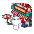 拥挤城市大暴走