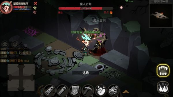 魔盟网