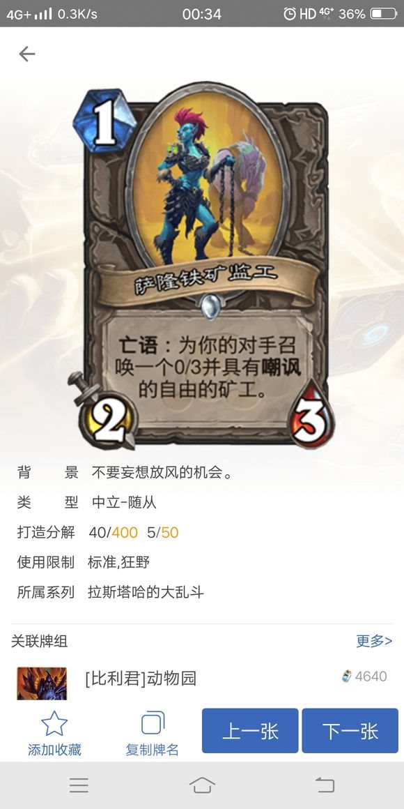 魔盟网