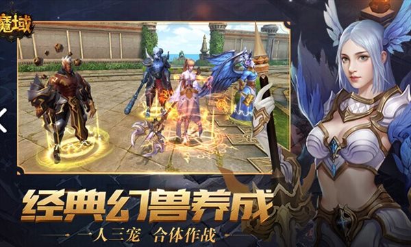 魔盟网